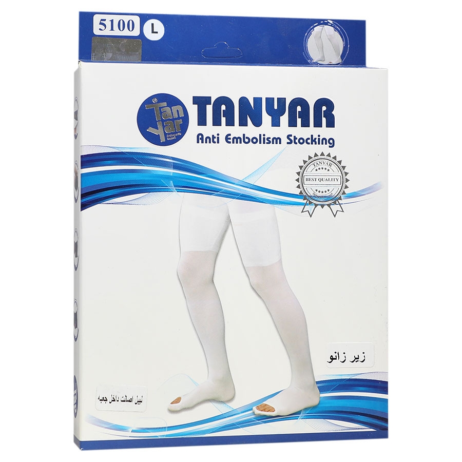 جوراب ضد آمبولی زیر زانو 5100