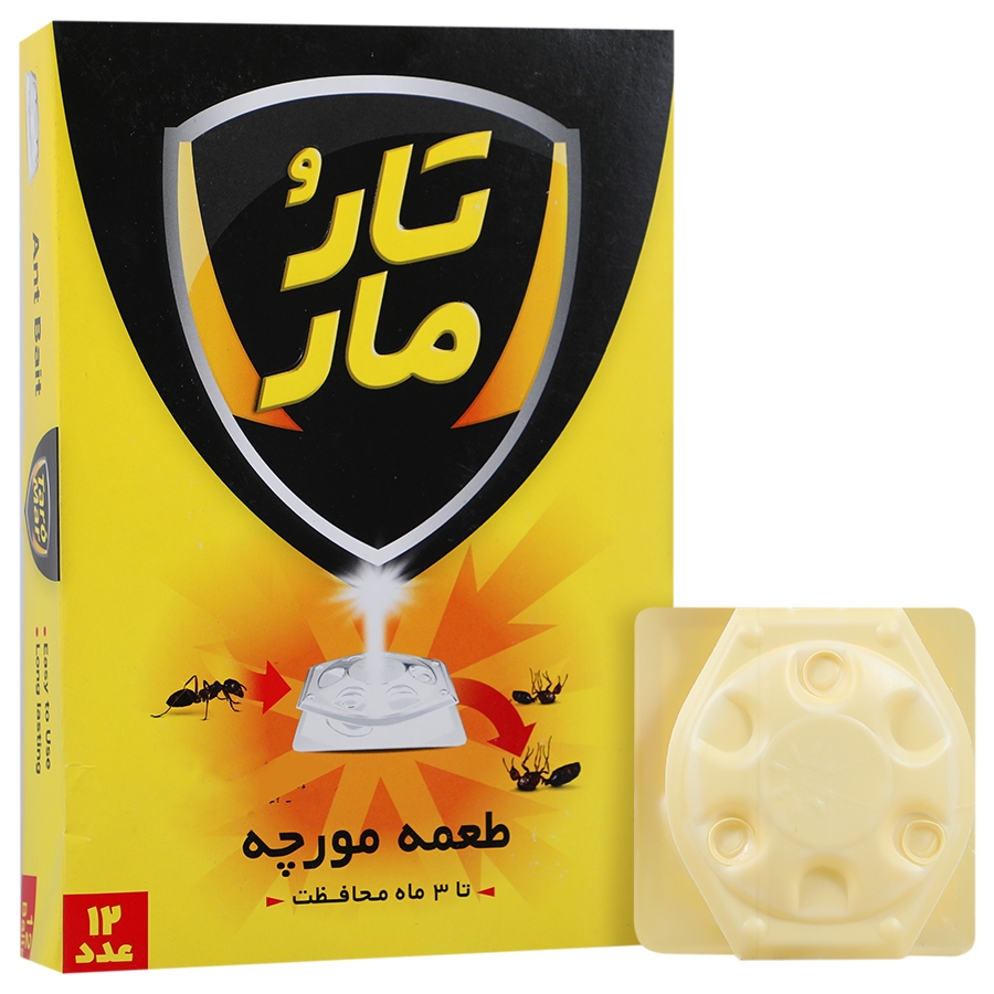 طعمه مورچه تار و مار