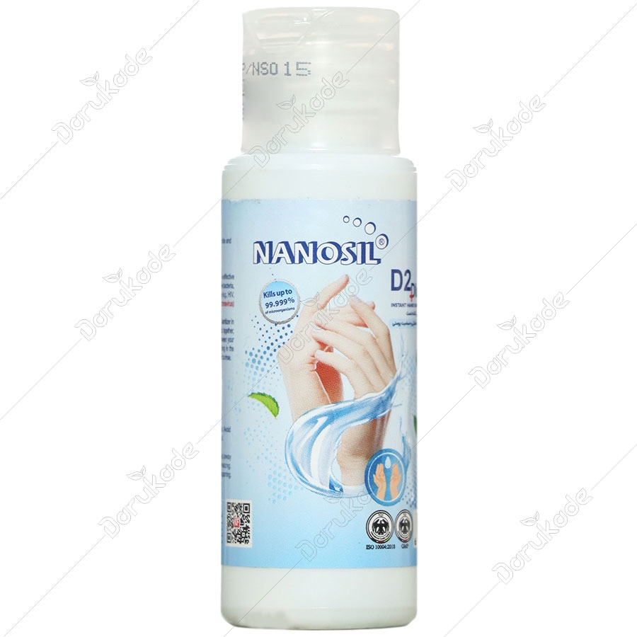 نانوسیل دی2 پلاس پوست حساس