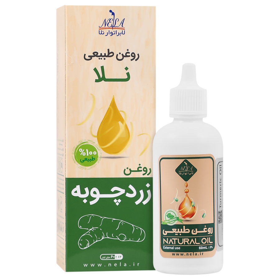 روغن طبیعی زردچوبه