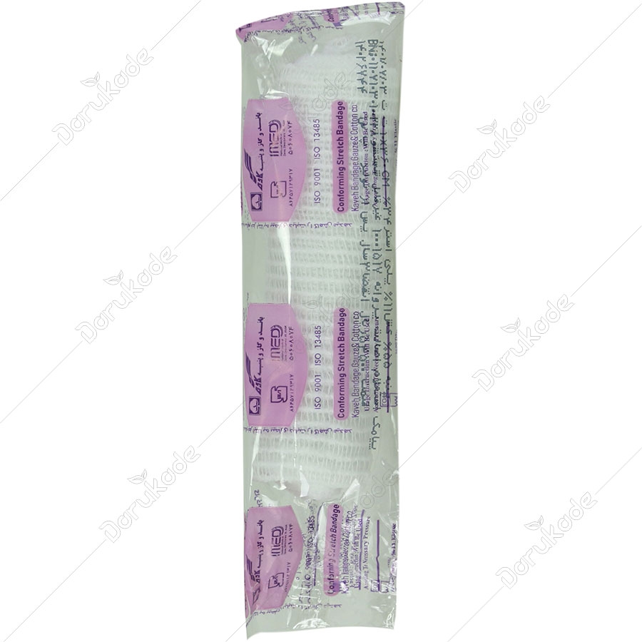 باند پانسمان کنار بافته کاوه