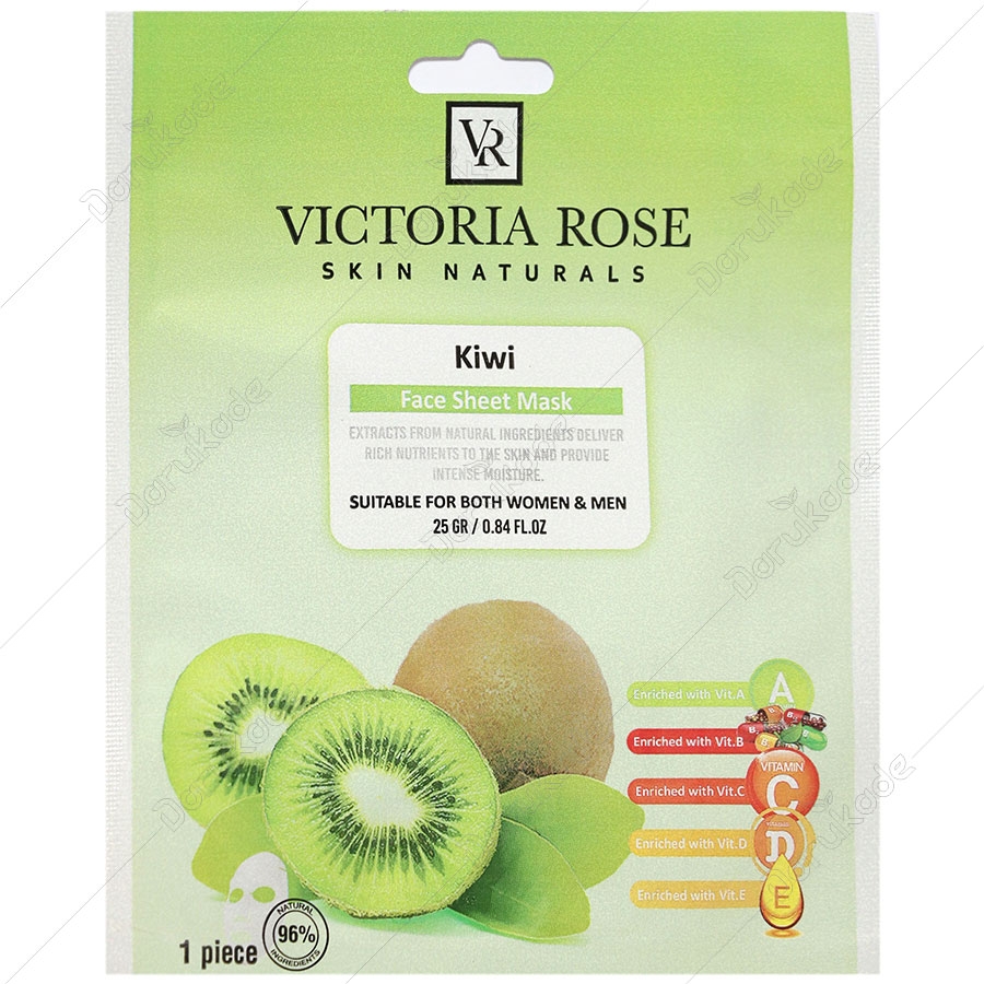 ماسک صورت حاوی عصاره کیوی