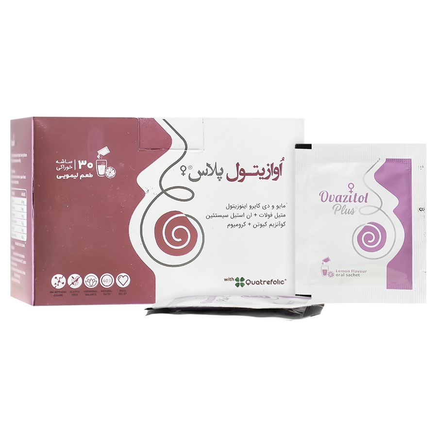 اوازیتول پلاس