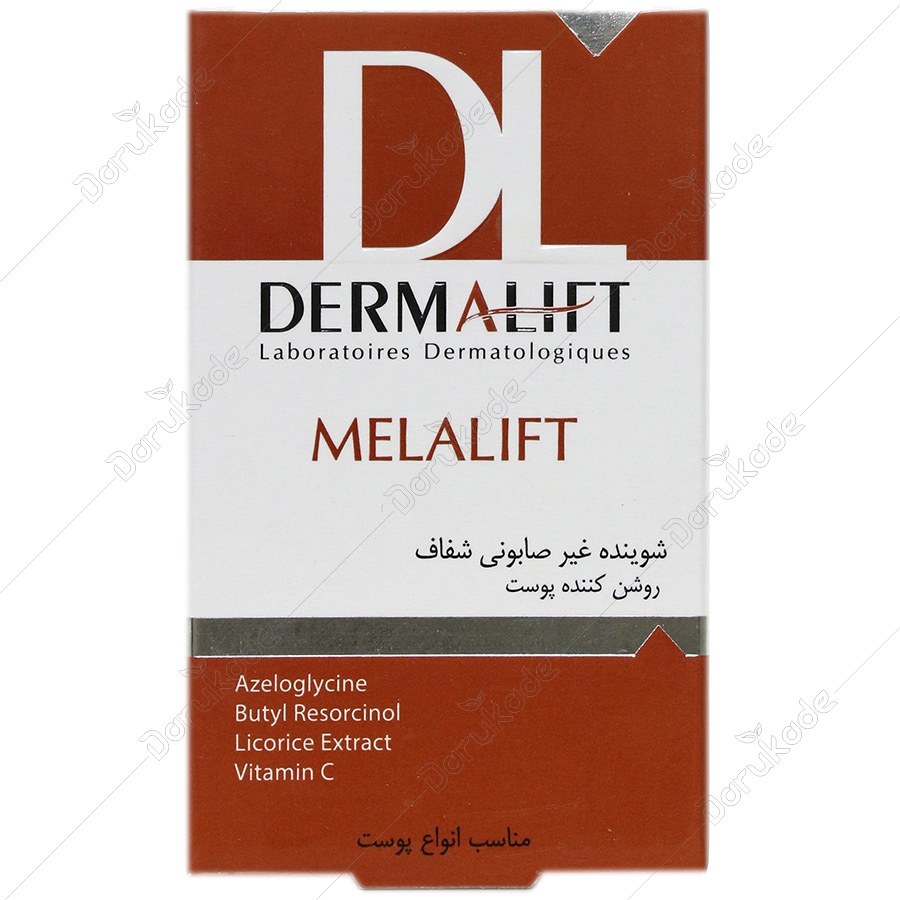 پن شفاف روشن کننده ملالیفت