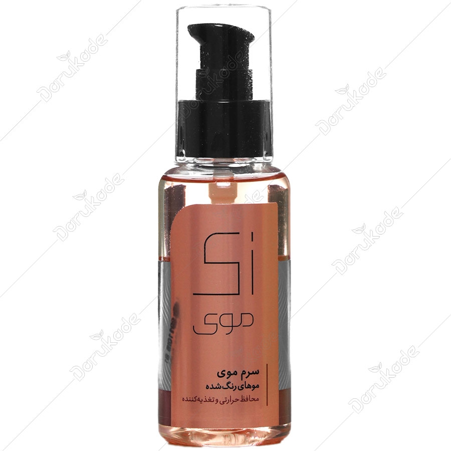 سرم موهای رنگ شده و محافظ حرارتی زی موی