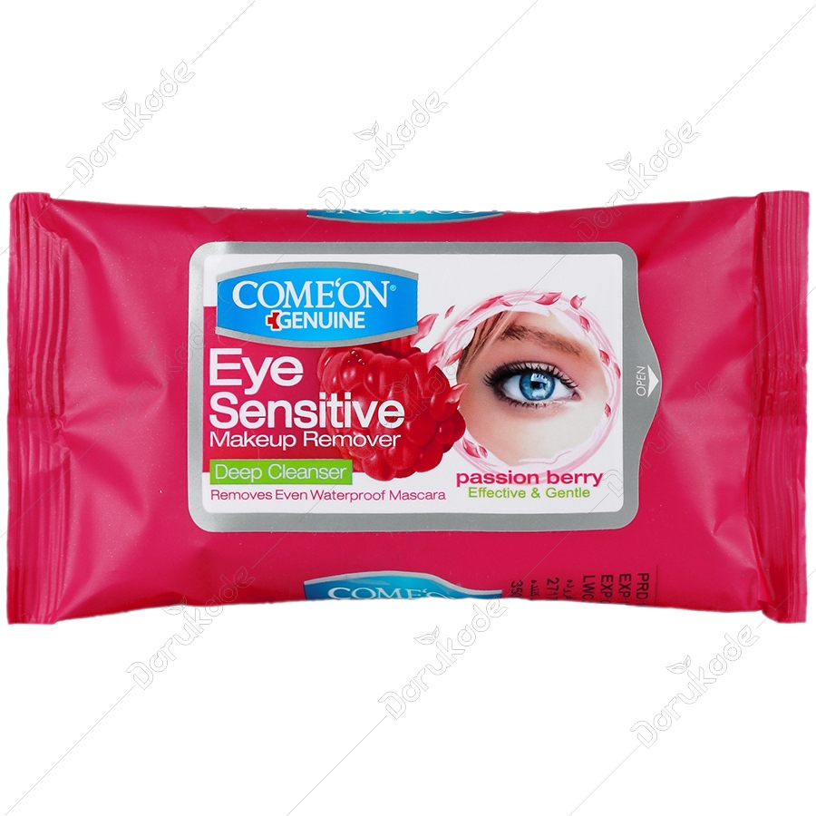 دستمال مرطوب پاک کننده آرایش چشم