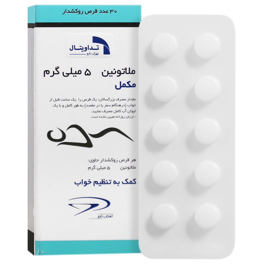 ملاتونین تهران دارو 5 میلی گرم