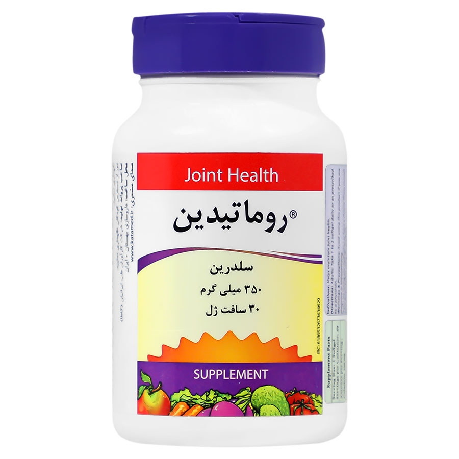 روماتیدین