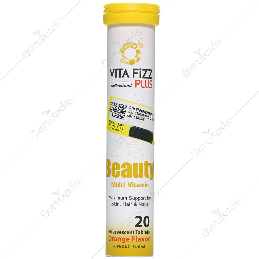 مولتی ویتامین بیوتی ویتافیز پلاس