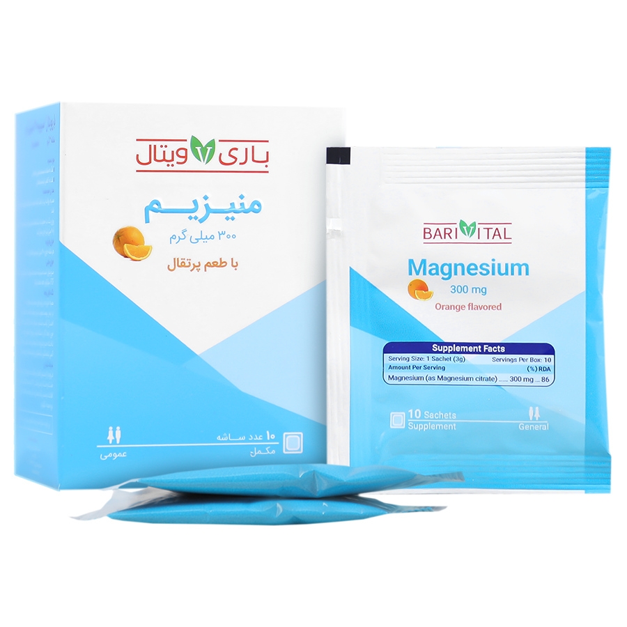 منیزیم 300 میلی گرم 10 عدد