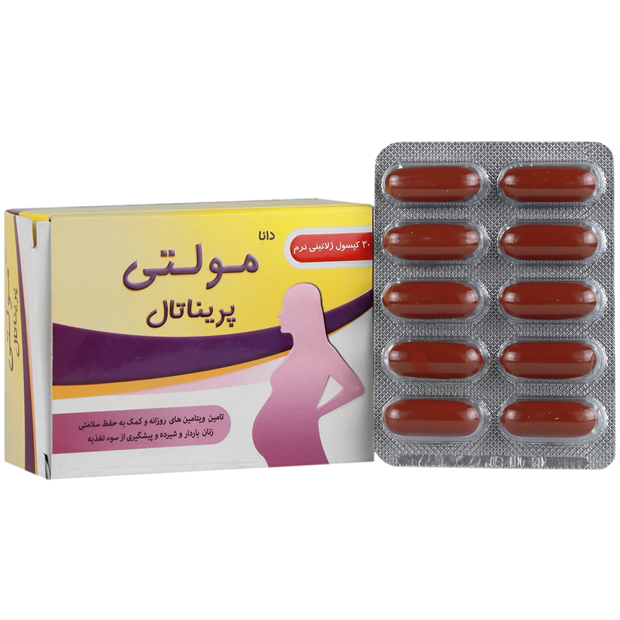 مولتی پریناتال دانا