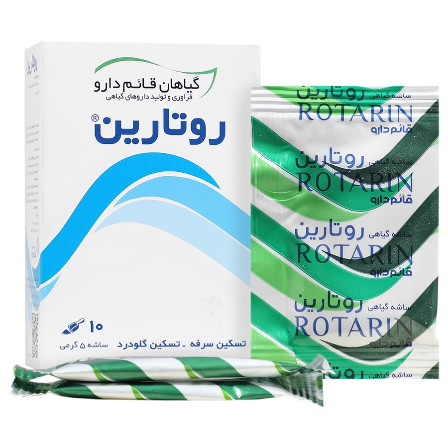 روتارین