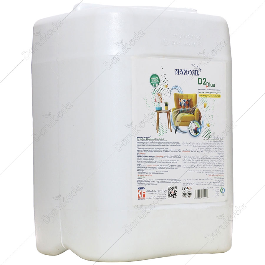 ضد عفونی کننده چند منظوره دی2 پلاس