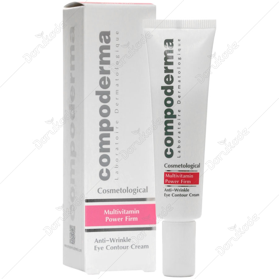 کرم مولتی ویتامین دور چشم پاور فیرم