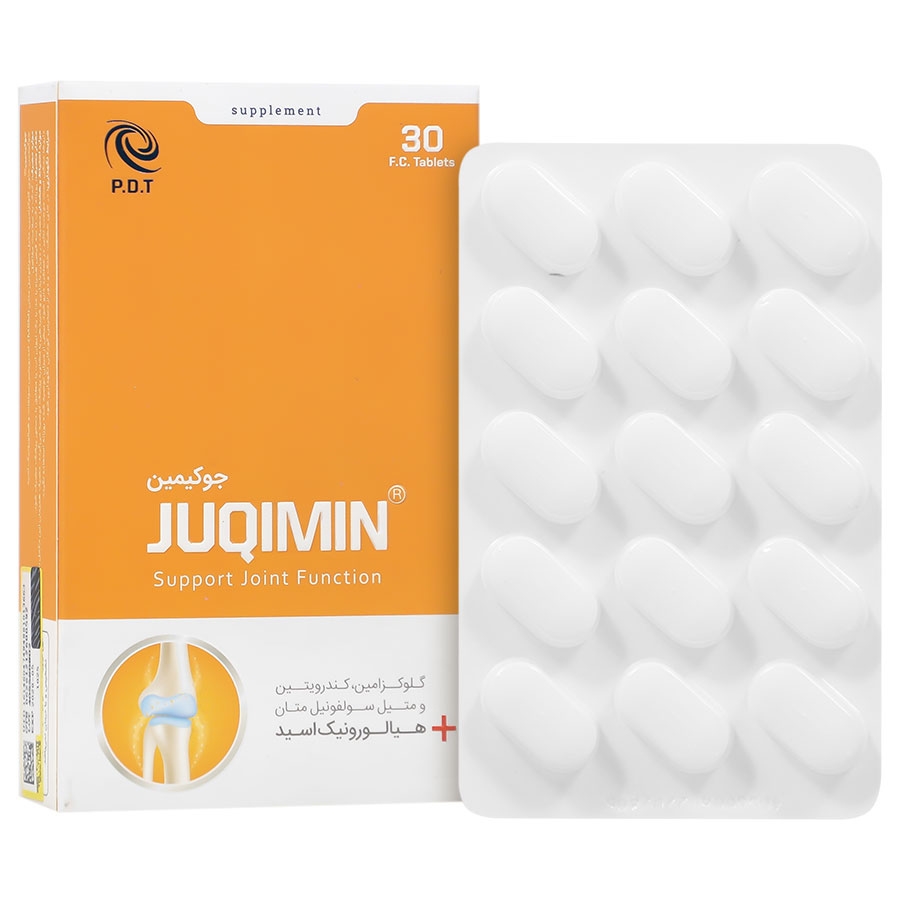 جوکیمین