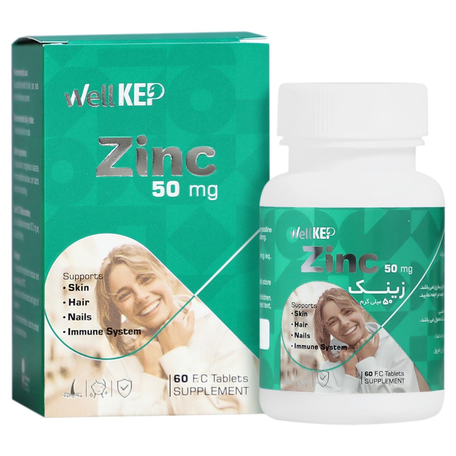 زینک 50 میلی گرم