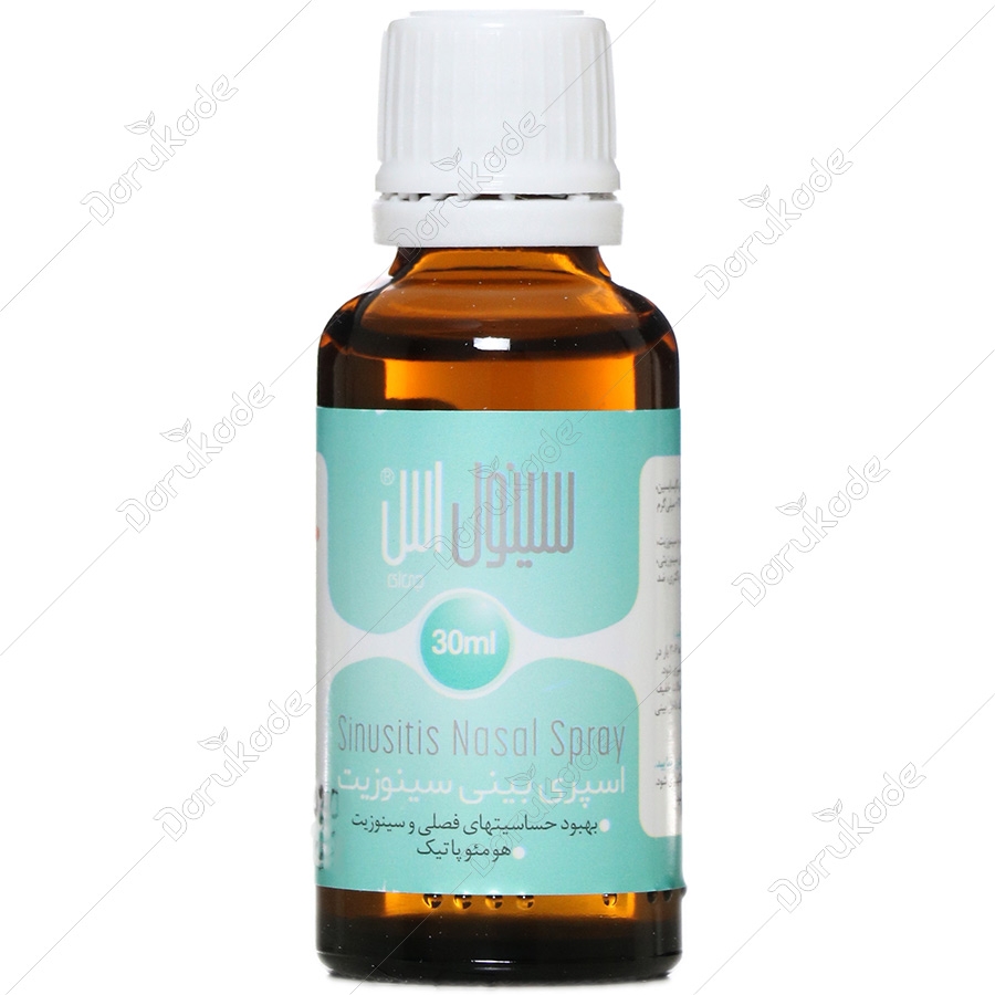 اسپری بینی سینوزیت سینول اس