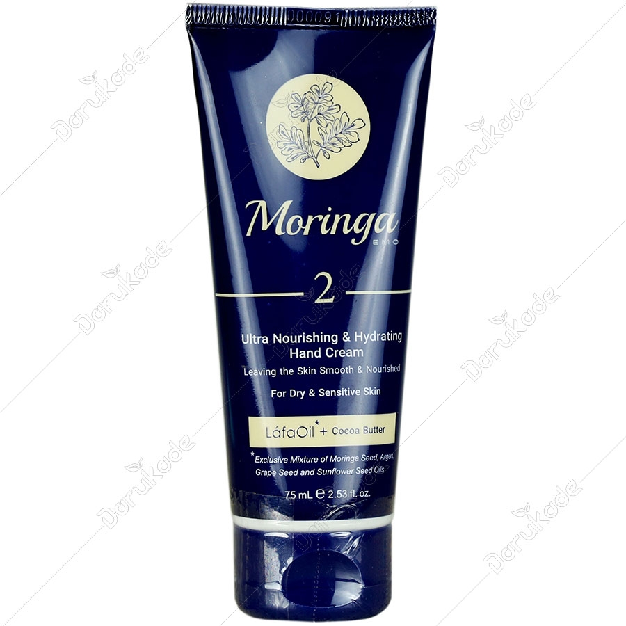 کرم دست فوق مغذی و آبرسان 75 میلی لیتر