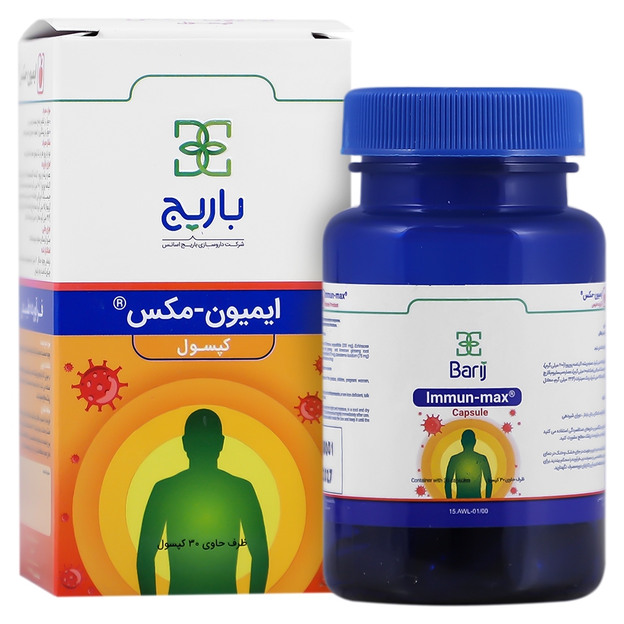 ایمیون مکس باریج اسانس 30 عدد