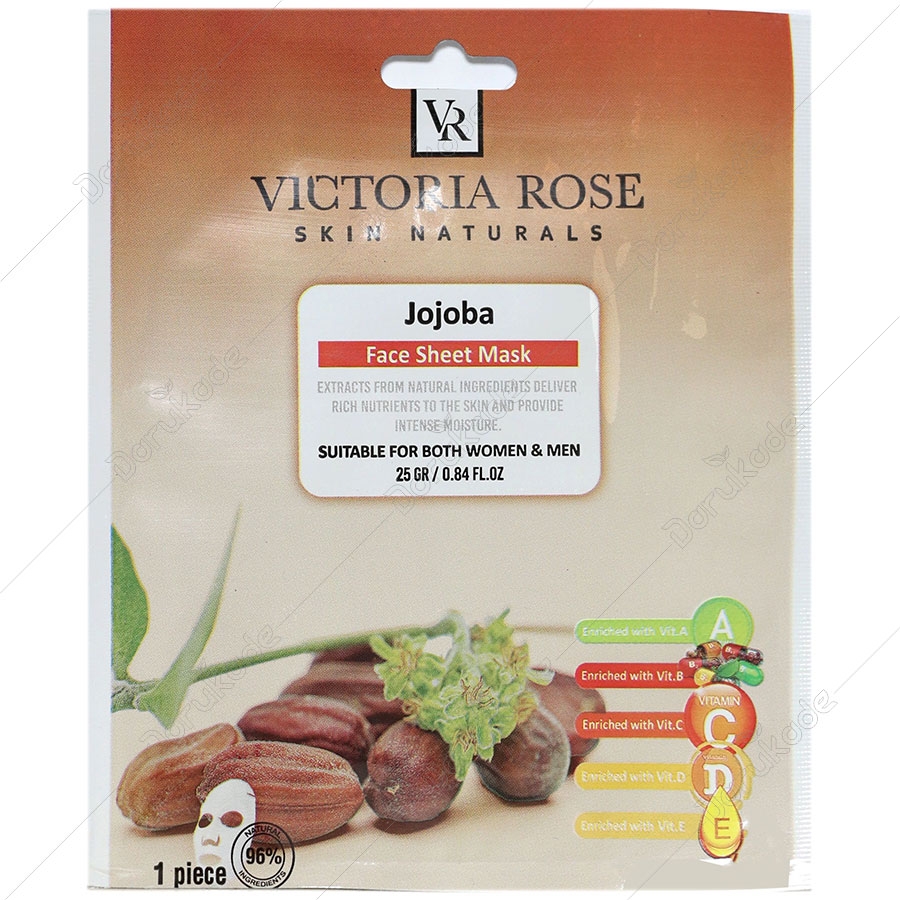 ماسک صورت حاوی عصاره جوجوبا