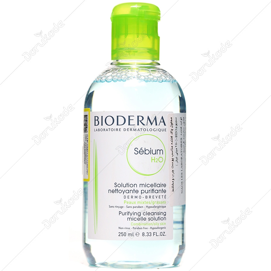 محلول سبیوم H2O