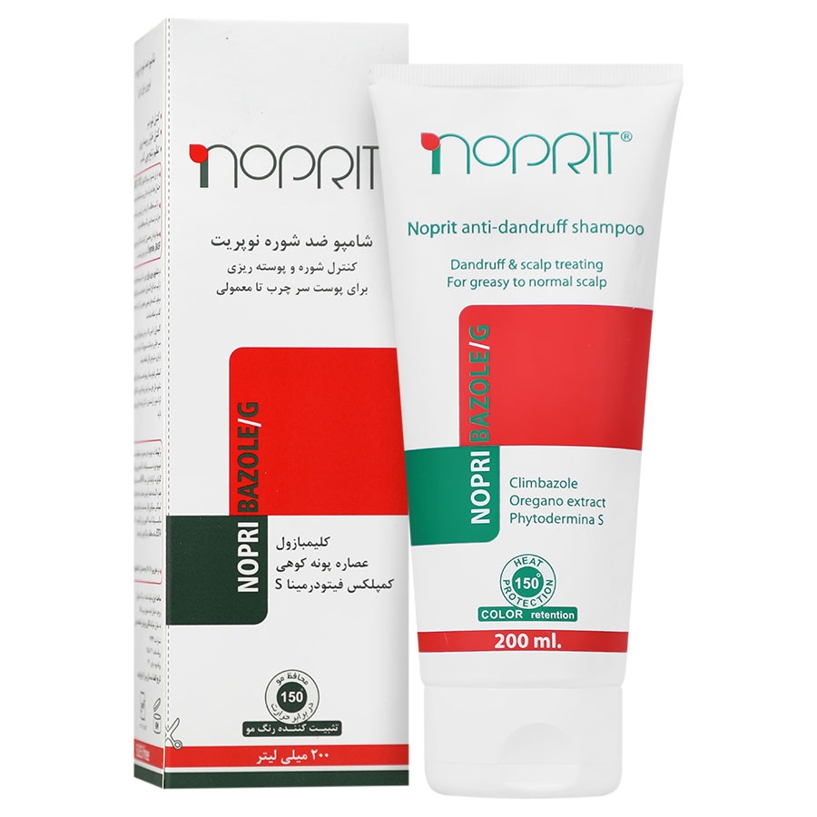شامپو ضد شوره نوپری بازول جی