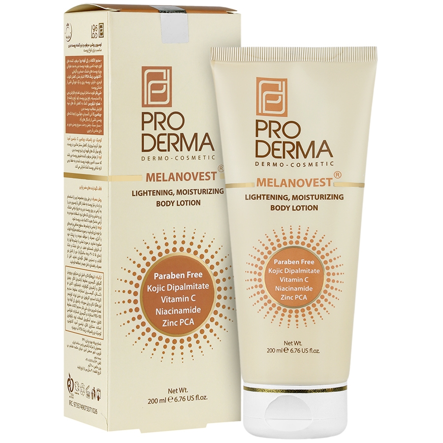 لوسیون روشن کننده بدن ملانووست