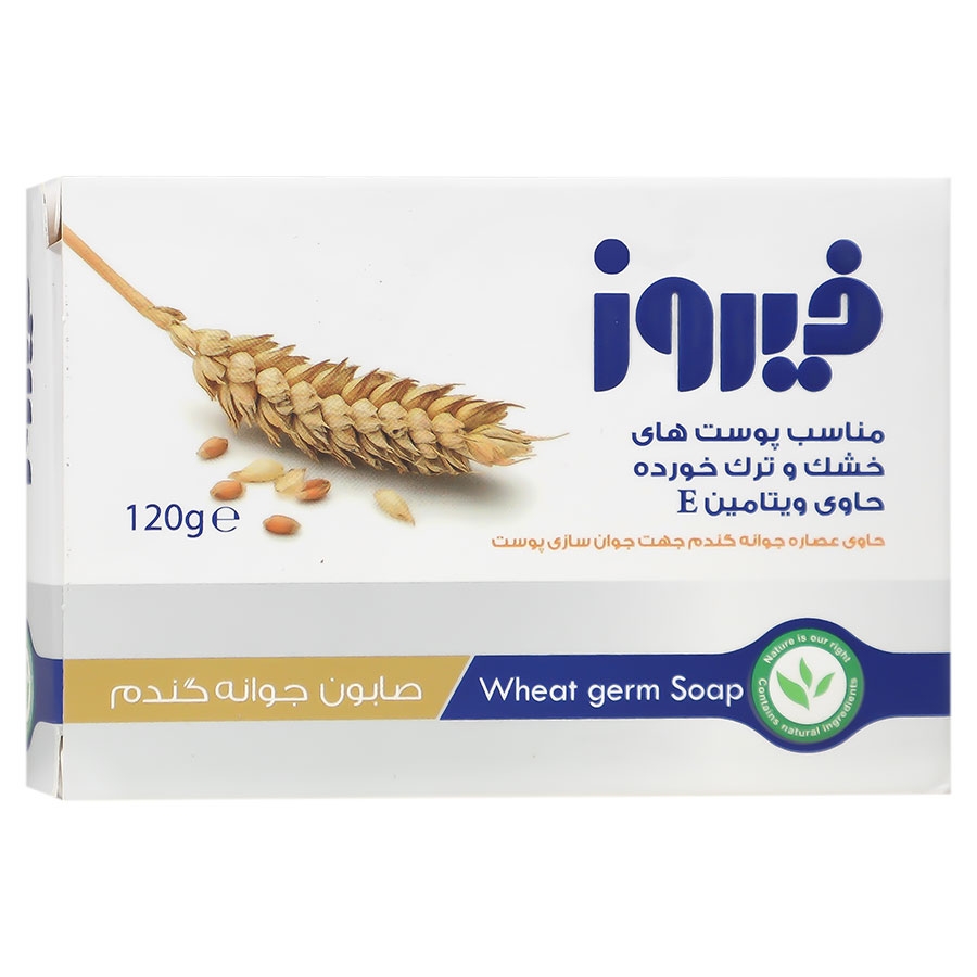 صابون جوانه گندم