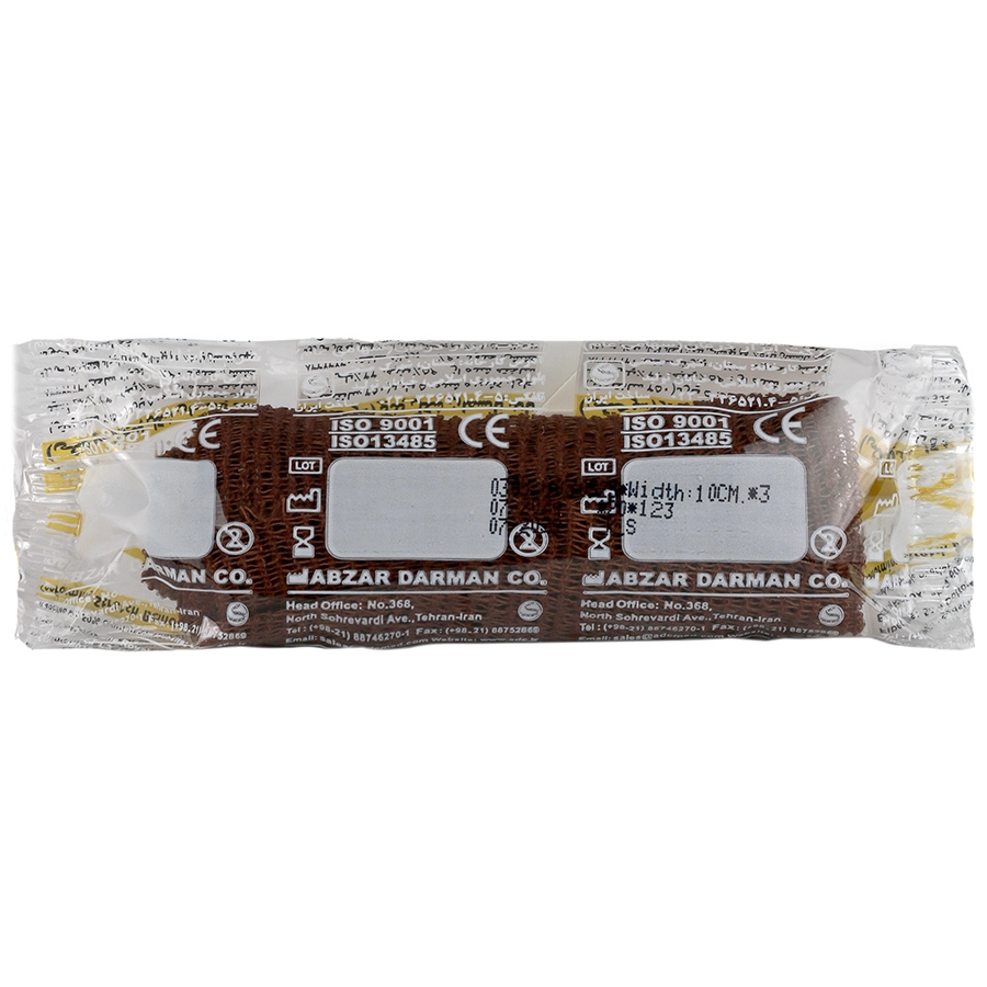 باند پانسمان شکل پذیر سوختگی سالم