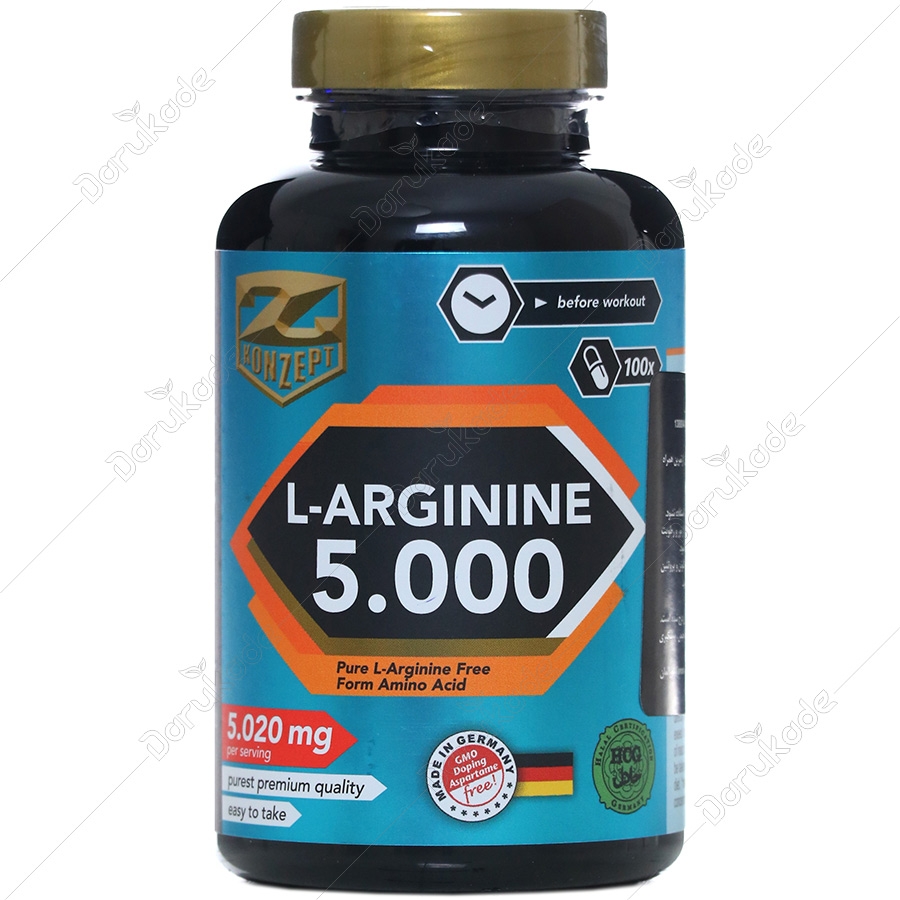 ال آرژنین 5000
