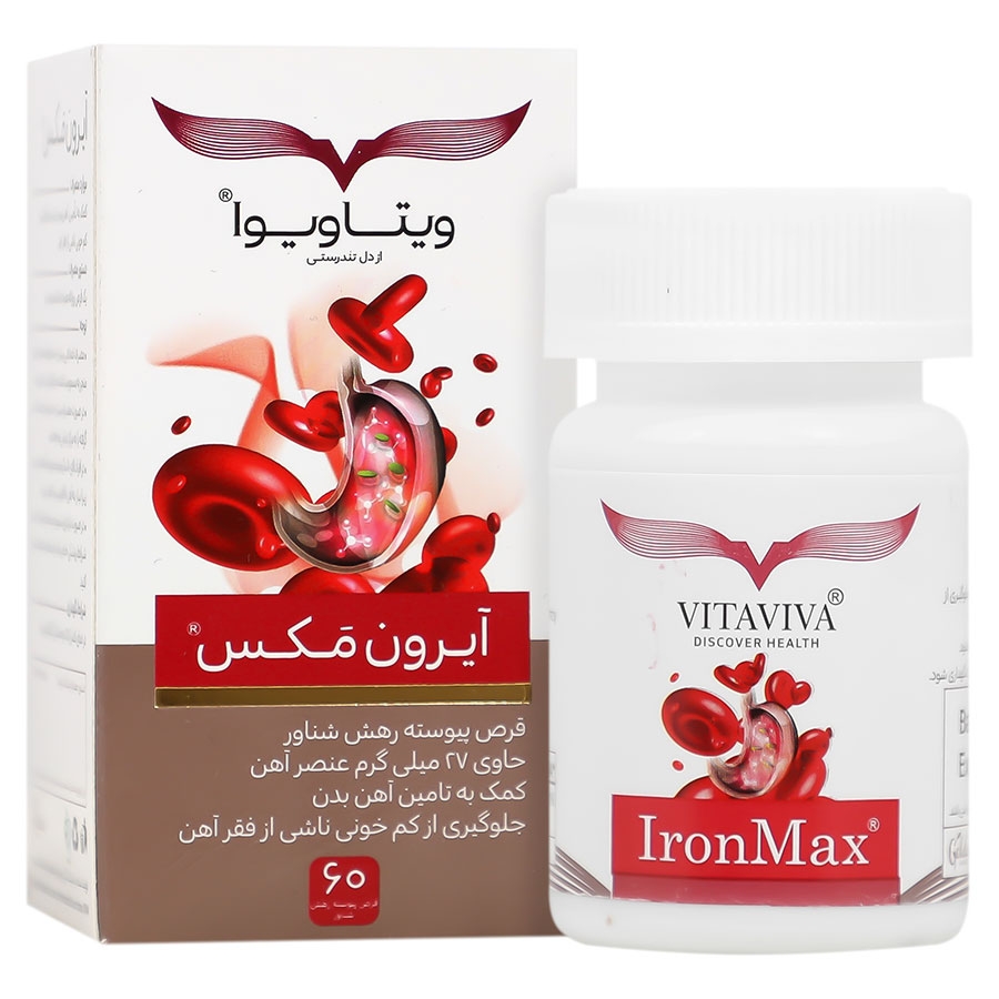 آیرون مکس