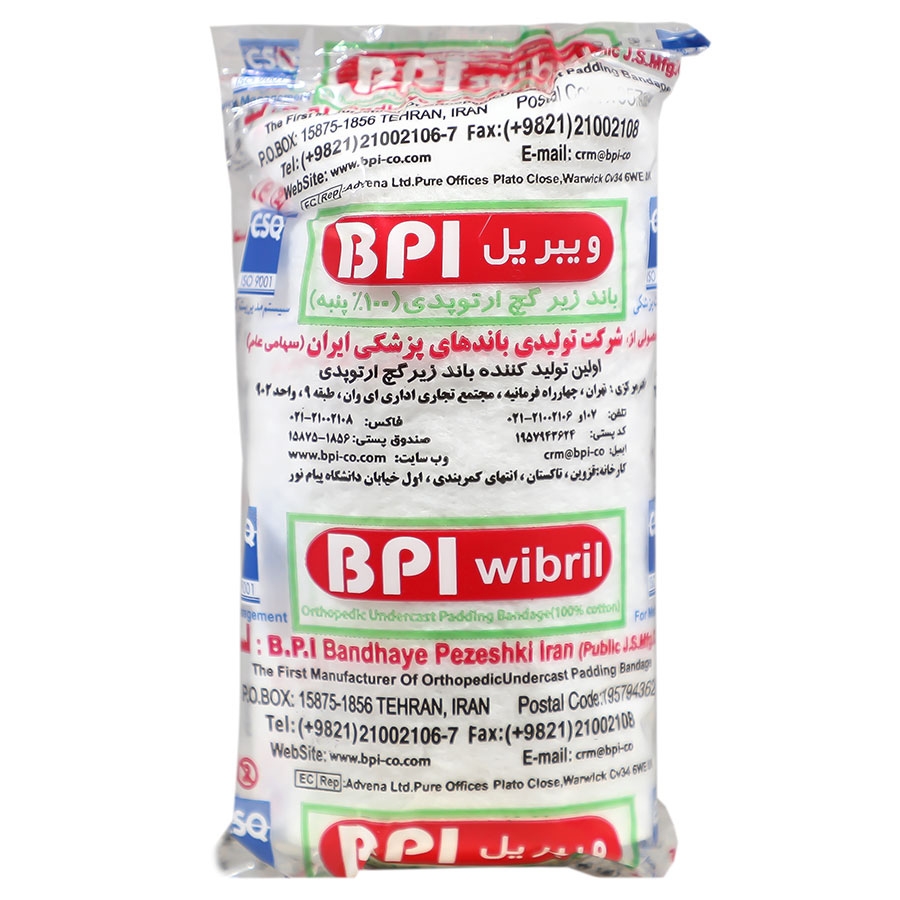 باند زیر گچ ویبریل