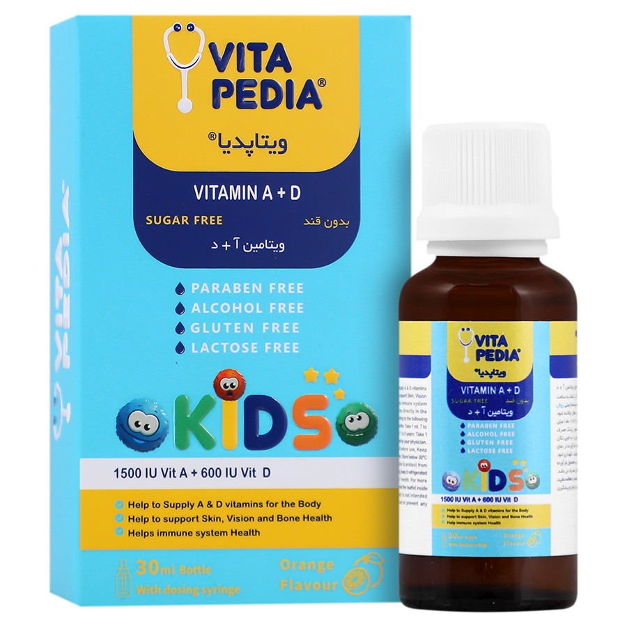 ویتامین آ پلاس دی