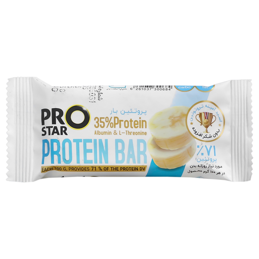پروتئین بار کلاسیک