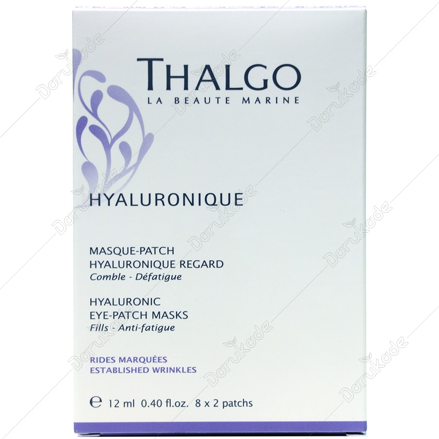 پد ماسک چشمی هیالورونیک