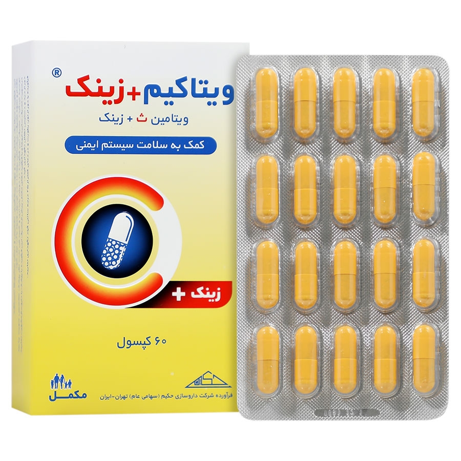 ویتاکیم پلاس زینک و ویتامین سی