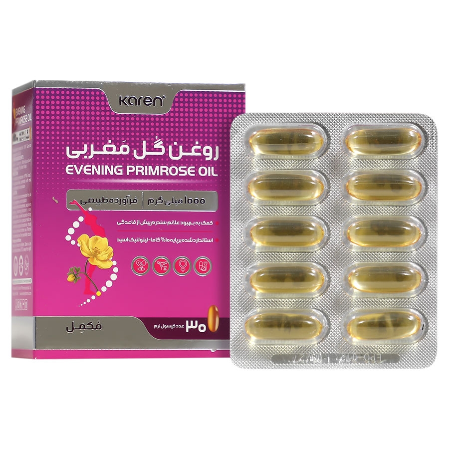 روغن گل مغربی 1000 میلی گرم 30 عددی