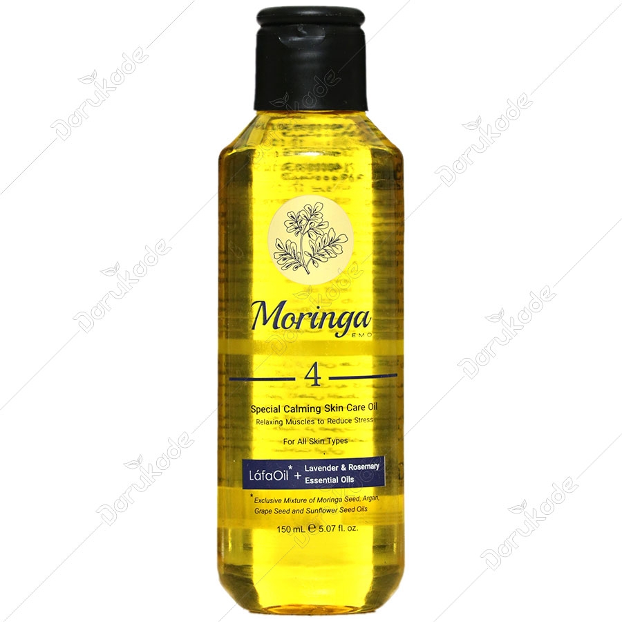 روغن آرامبخش پوست مورینگا 4