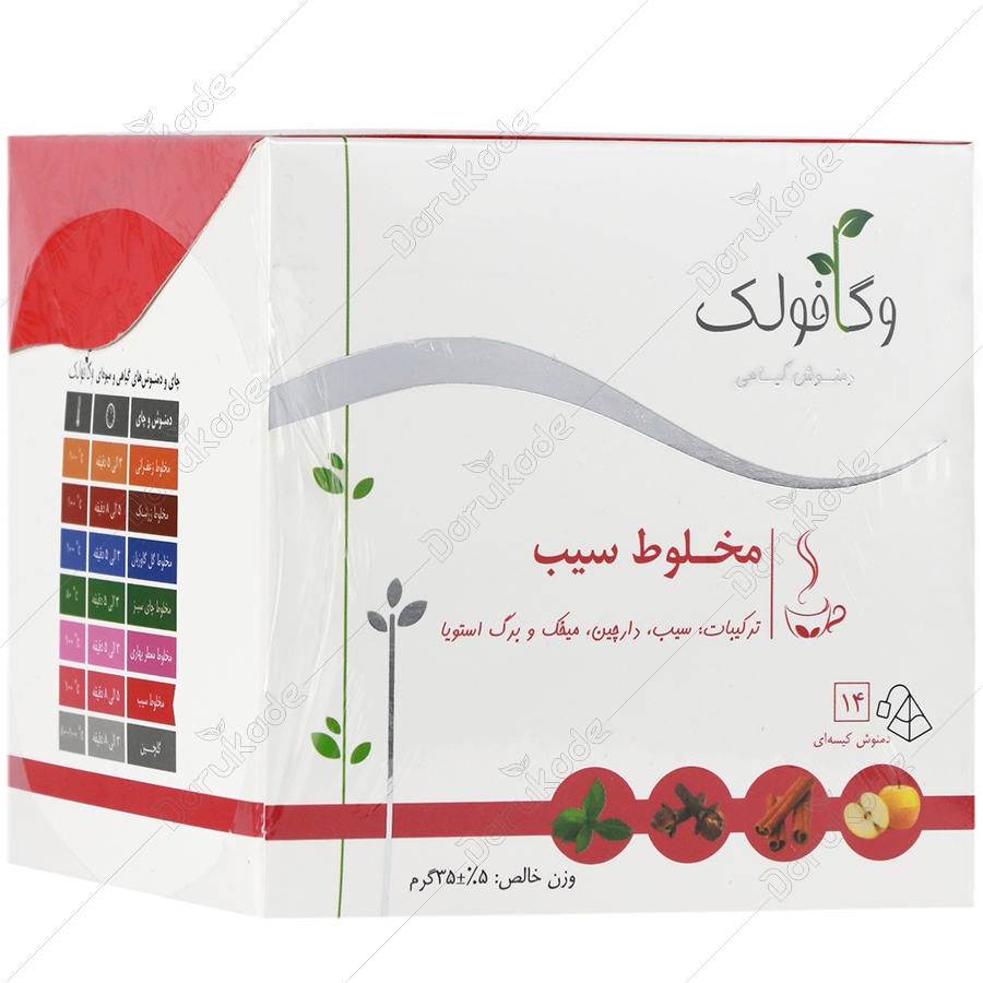 دمنوش مخلوط سیب