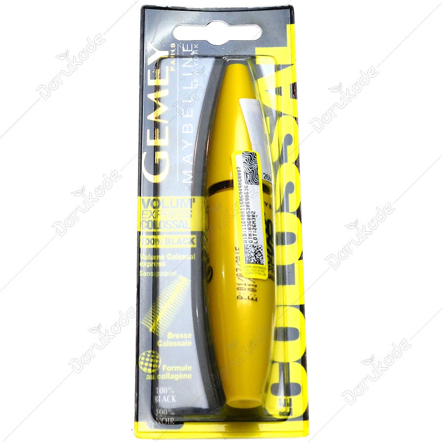 ریمل حجم دهند اکسپرس کلوسال زرد