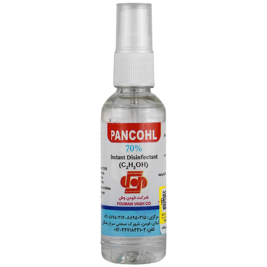 اسپری ضد عفونی کننده دست 60 میلی لیتر