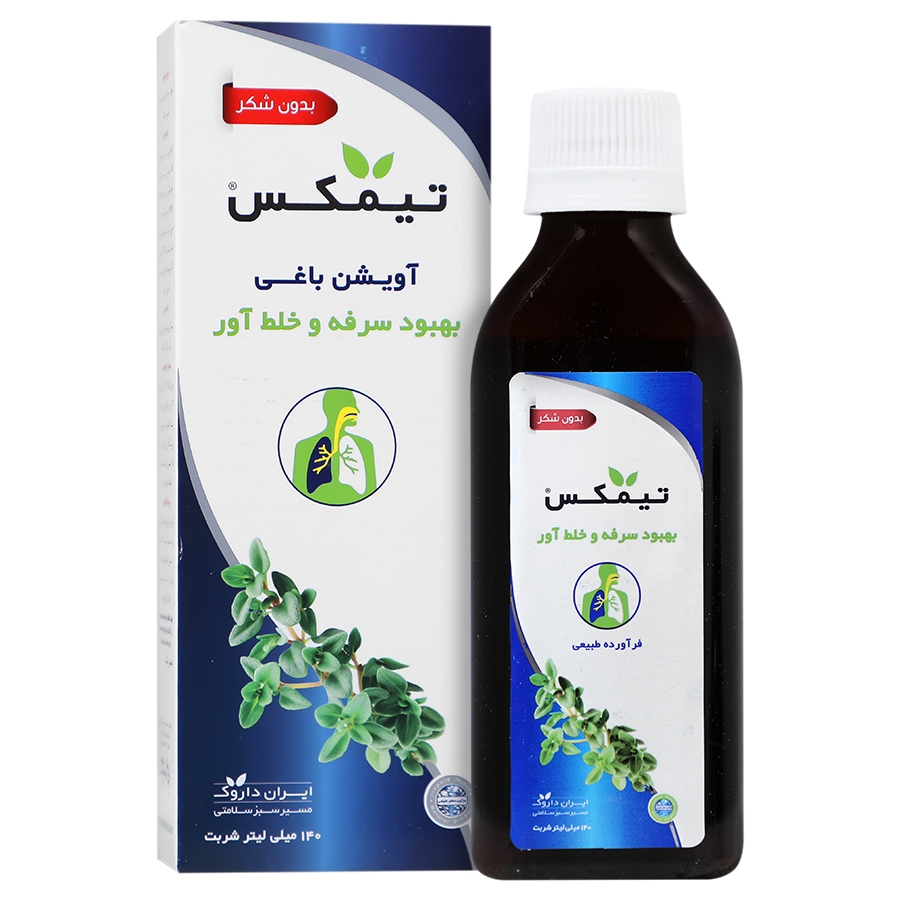 تیمکس 140 میلی لیتری
