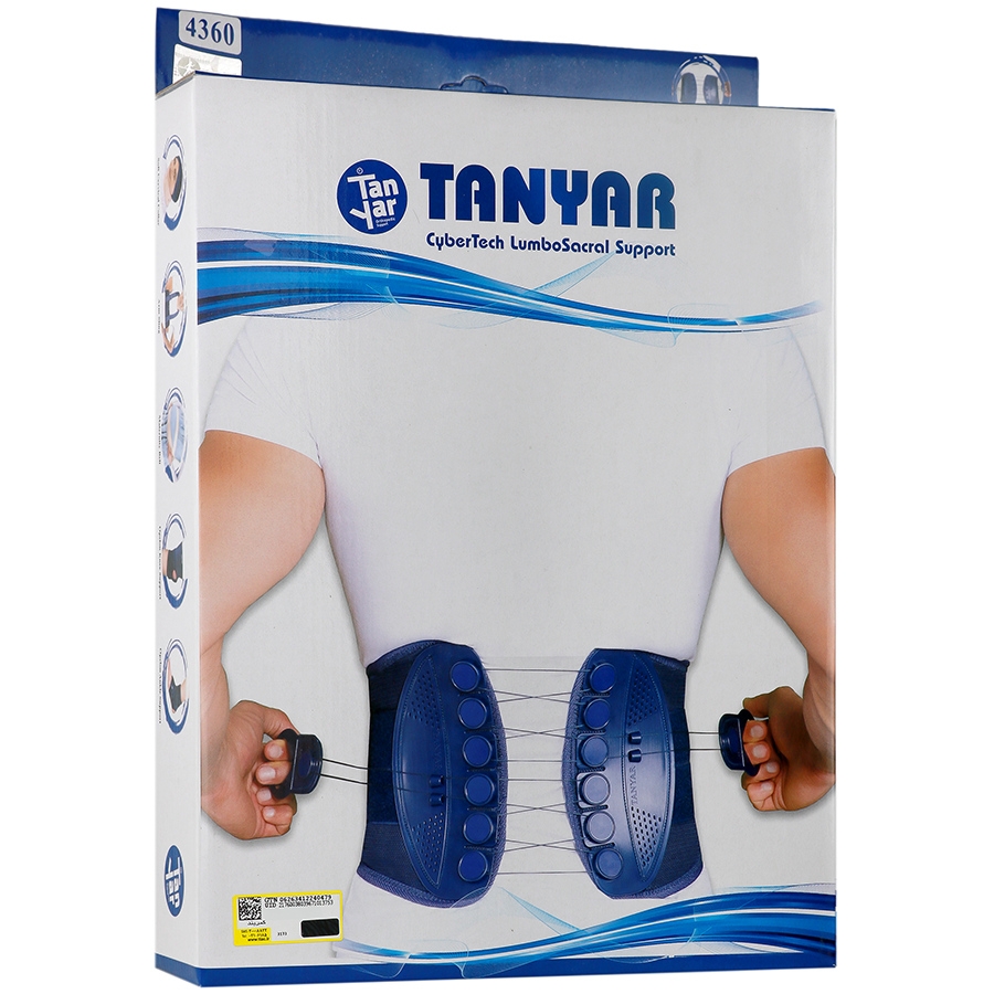 کمربند طبی سایبرتک 4360