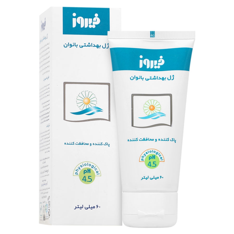ژل بهداشتی بانوان فیروز 60 میلی لیتر