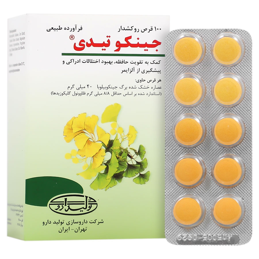 جینکو تیدی