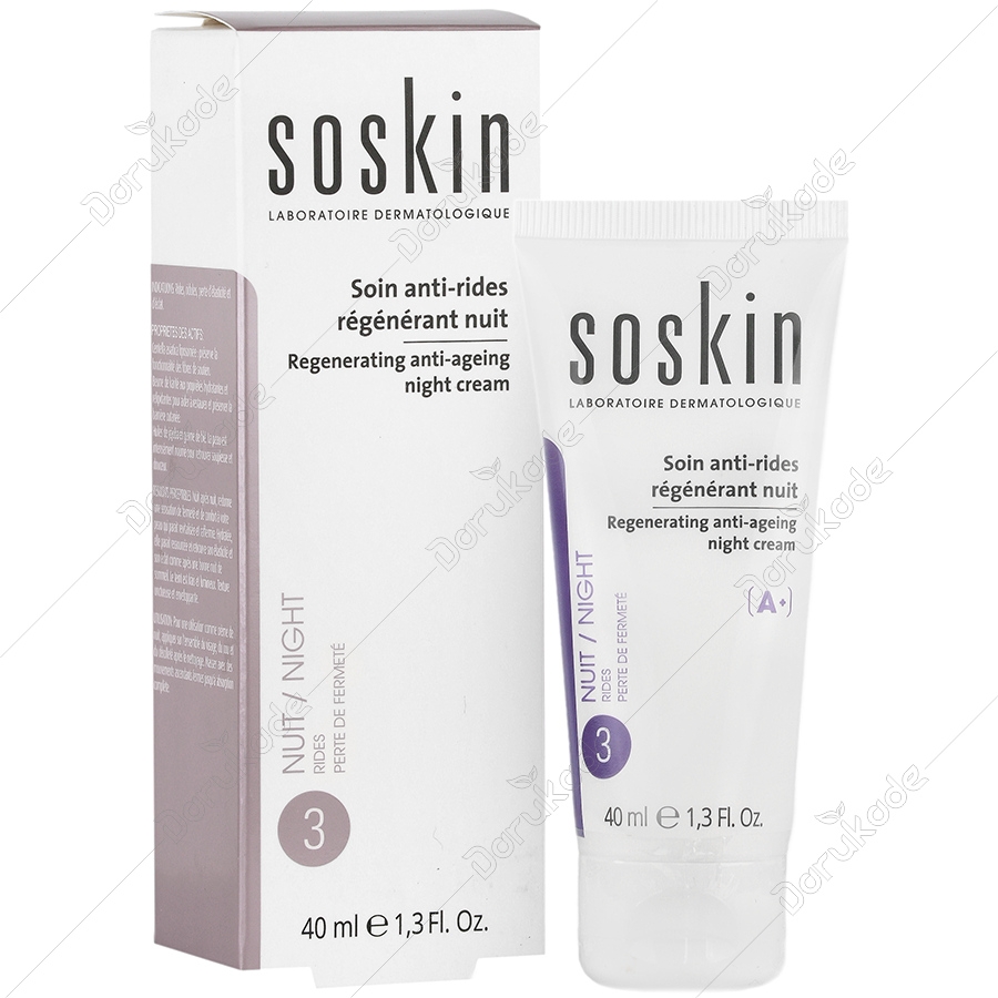 کرم ضد چروک و احیا کننده شب