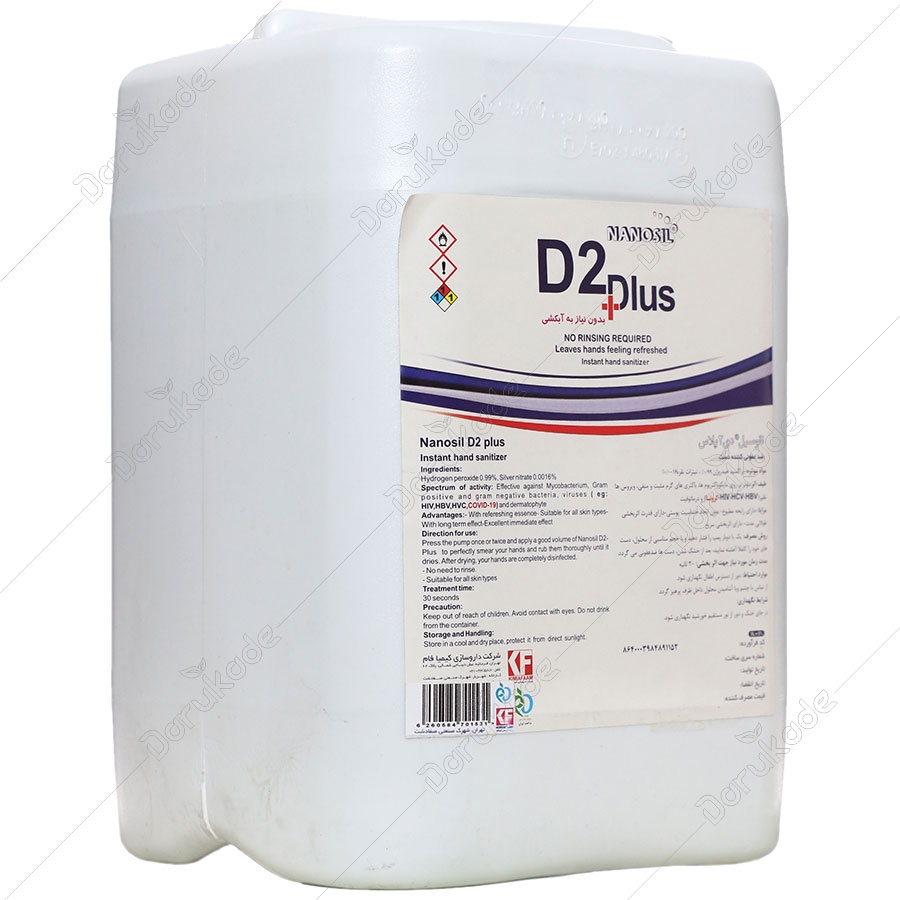 ضد عفونی کننده دست دی2 پلاس 5 لیتری