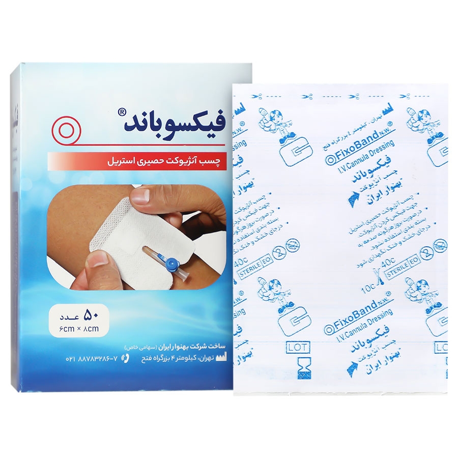 چسب آنژیوکت فیکسو باند