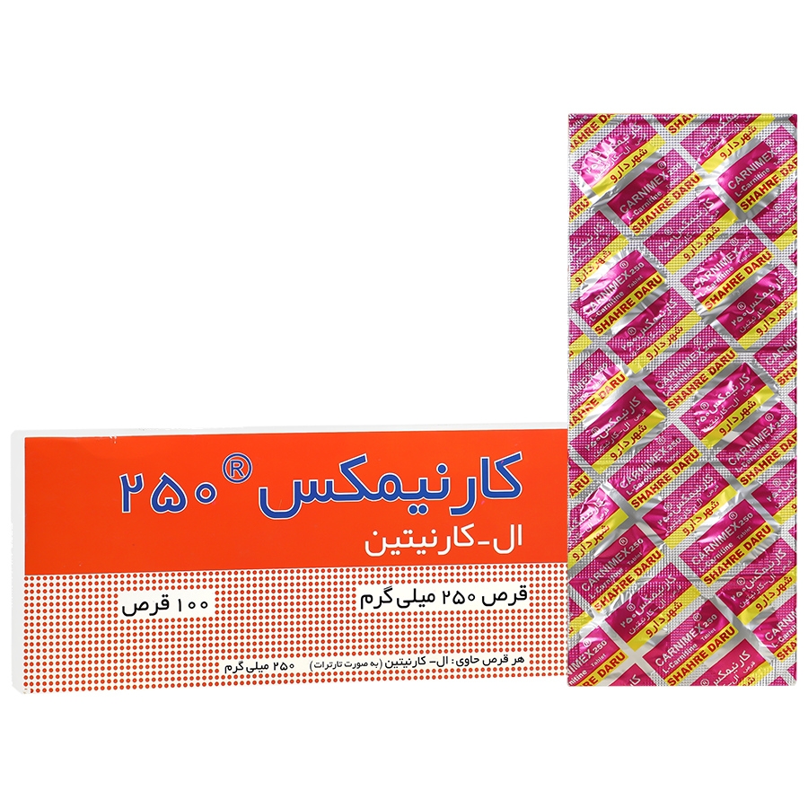 کارنیمکس 250