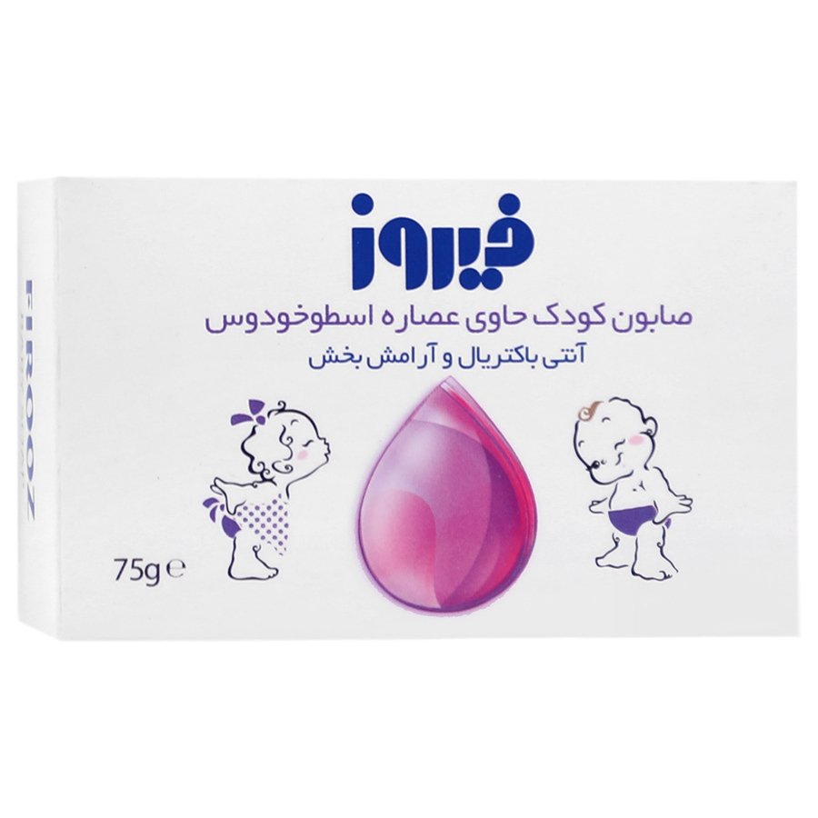 صابون بچه حاوی عصاره اسطوخودوس